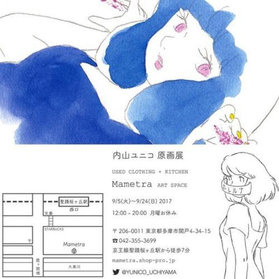 APOCRYPHA! If you’re in Tokyo in September, check out Yunico...