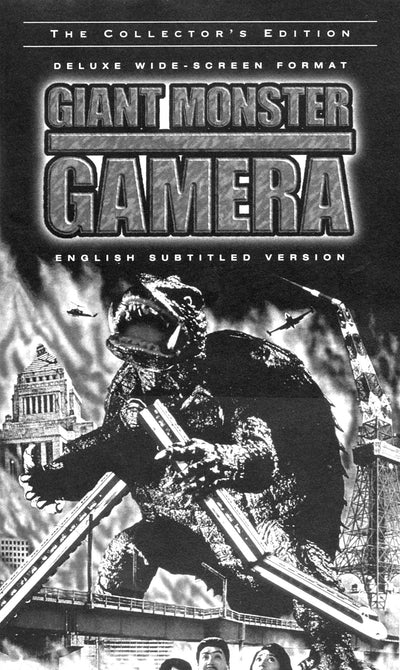 Giant Monster Gamera