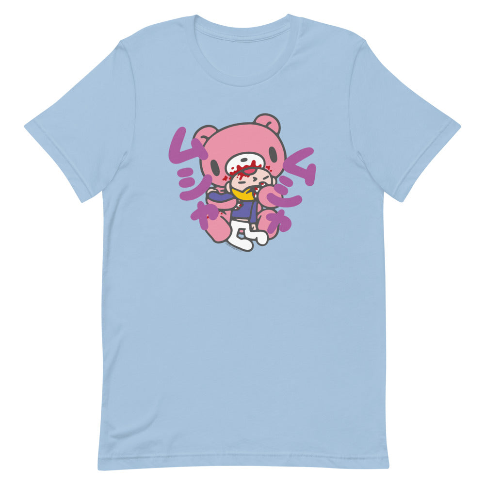GLOOMY BEAR Official "Musha Munch" T-shirt by Mori Chack