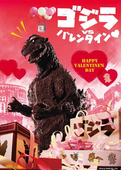 The Legend of the Chocolate Godzilla