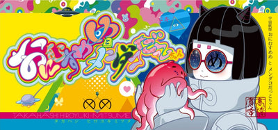 Soft Vinyl Saga: MITSUME and the Art of Japanese Sofubi Toys