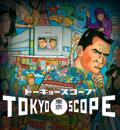 TokyoScope - The Japanese Cult Film Companion