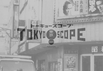 Introducing... The TokyoScope podcast!