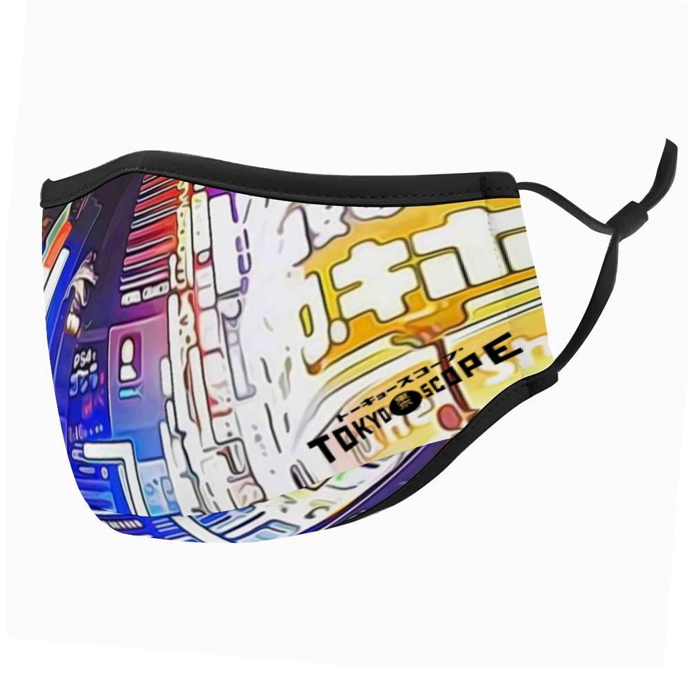 Breathable sunscreen mask KZ12, Dust Masks with Filter - Tokyo - SHinjuku _ Godzilla