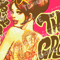 YANKII STYLE "That's Groovy!" Unisex T-shirt by Haruki Ara