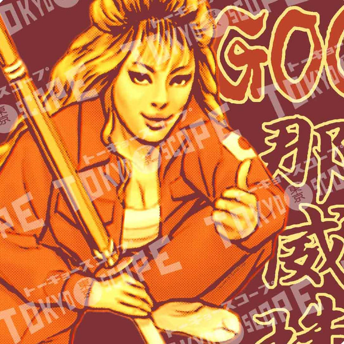 YANKII STYLE "Good!" Unisex T-shirt by Haruki Ara