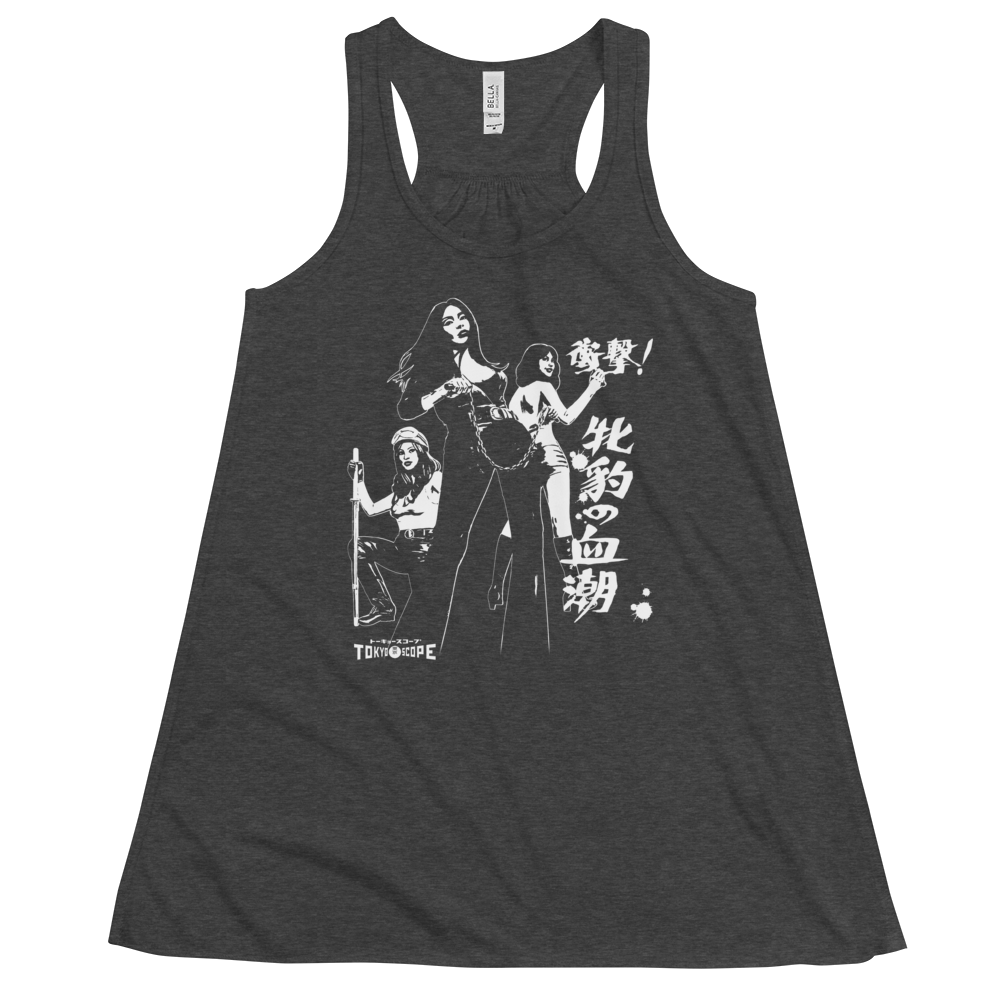 YANKII STYLE "Pinky Violence" Flowy Tank Top by Haruki Ara