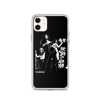 YANKII STYLE "Pinky Violence" iPhone Case by Haruki Ara