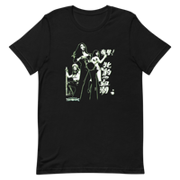 YANKII STYLE "Pinky Violence" Unisex T-shirt by Haruki Ara (White on Black)