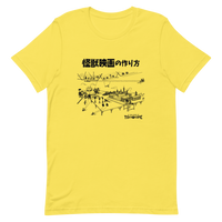 Making a Kaiju Movie Unisex T-Shirt (Color Variant) - Light
