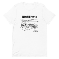 Making a Kaiju Movie Unisex T-Shirt (Color Variant) - Light