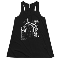 YANKII STYLE "Pinky Violence" Flowy Tank Top by Haruki Ara