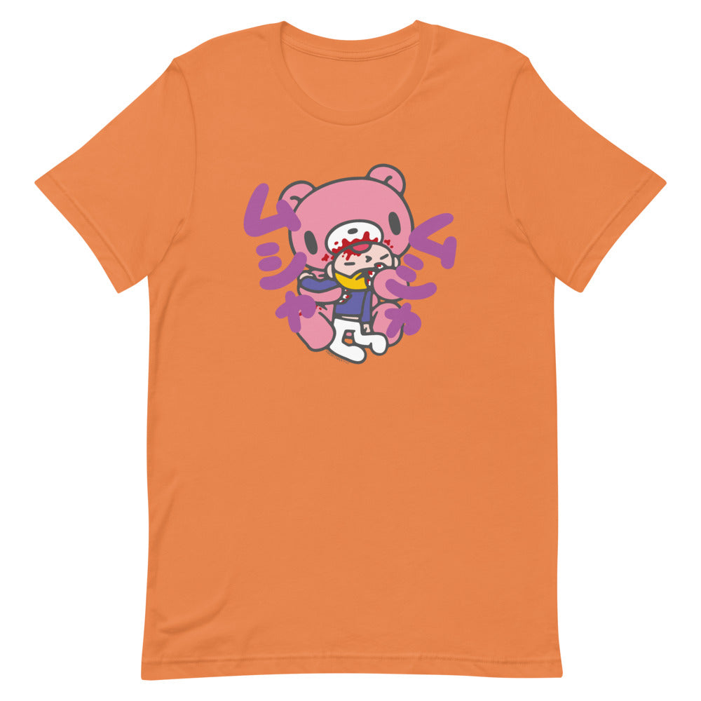 GLOOMY BEAR Official "Musha Munch" T-shirt by Mori Chack